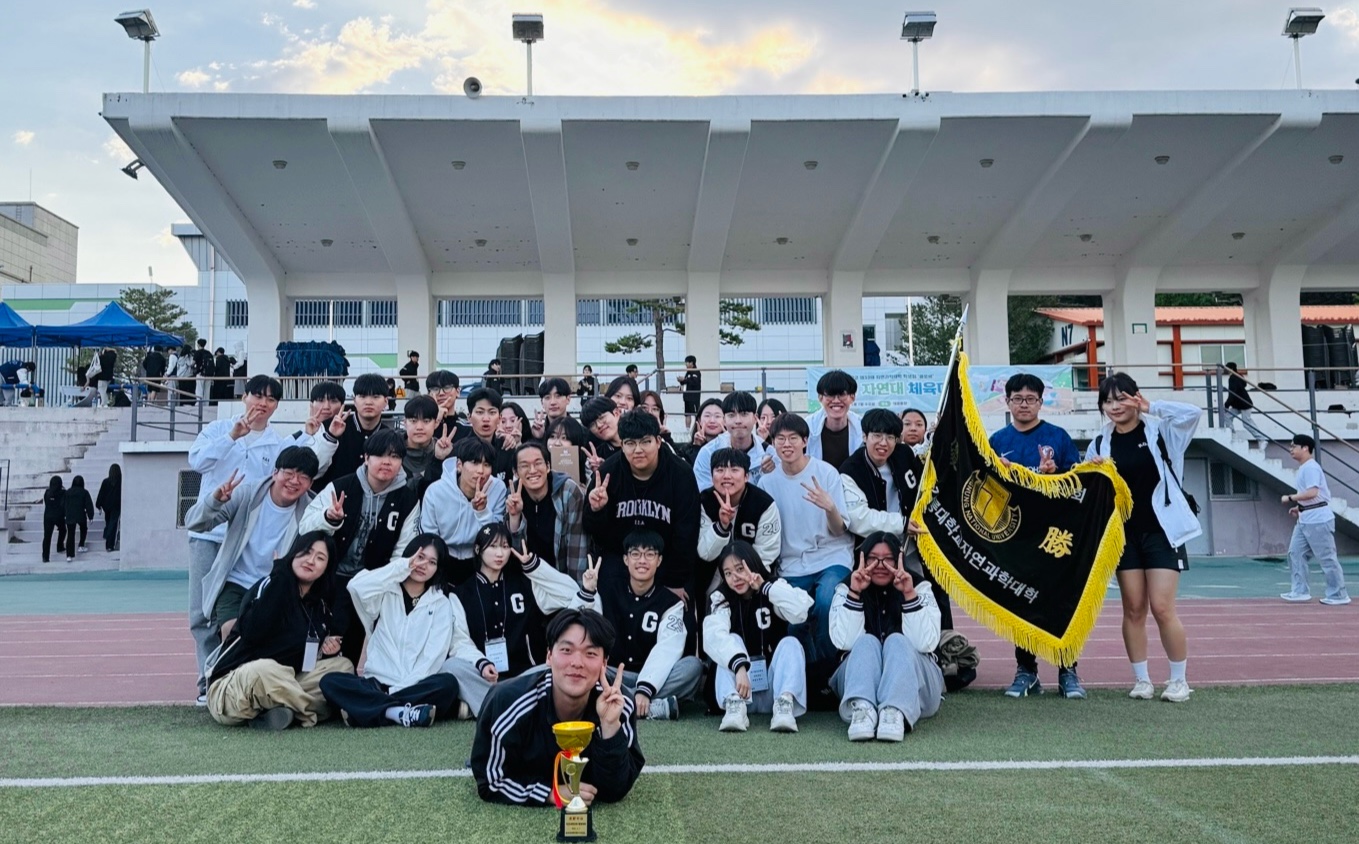 2025학년도 자연과학대학 체육대회(종합우승!) 대표이미지