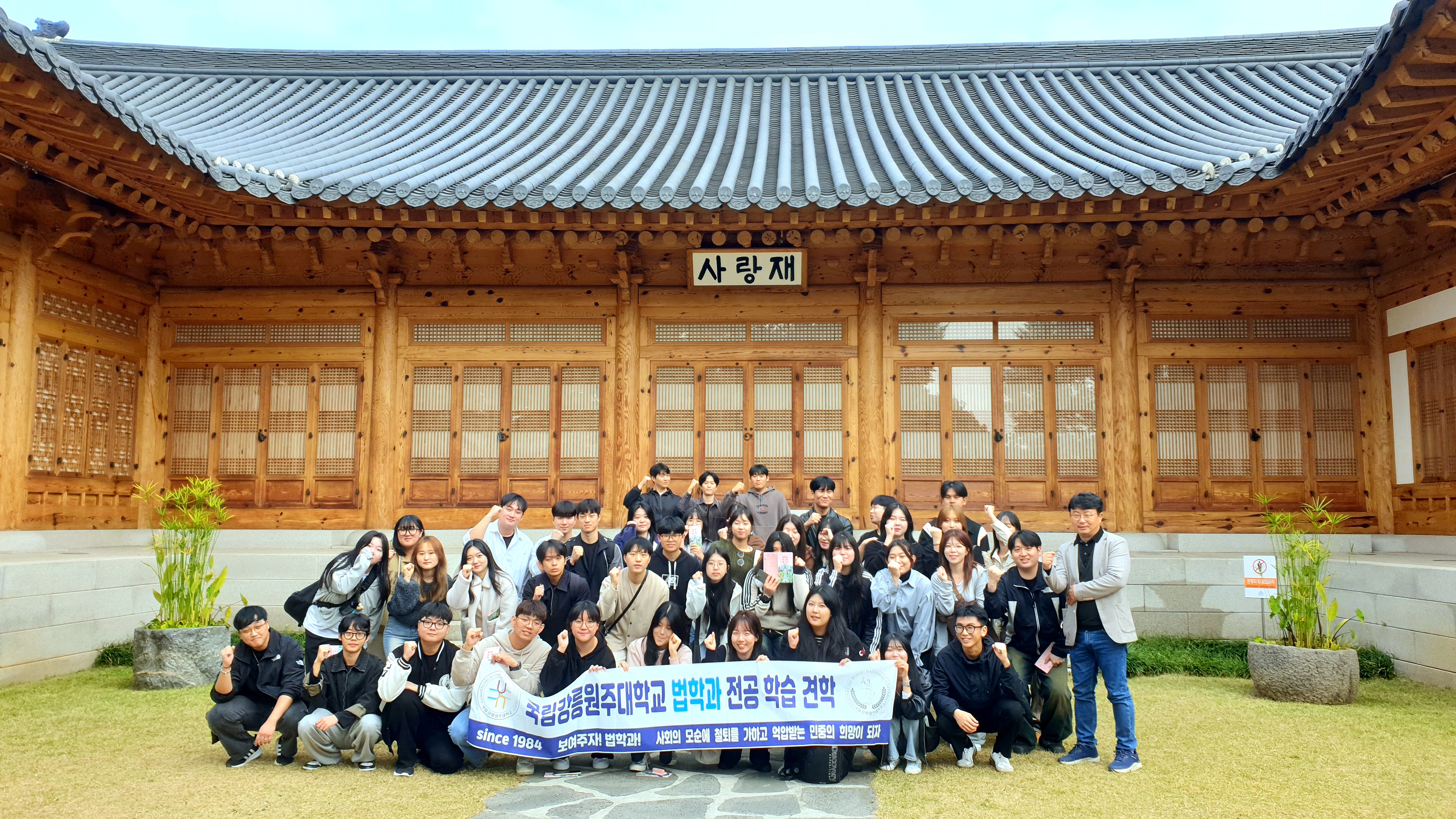 국회&대검찰청 견학(2024. 10. 28.) 2 대표이미지